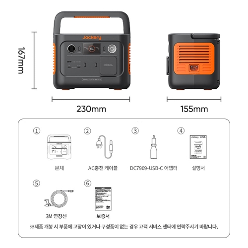 Jackery 휴대용 파워뱅크 300 Plus 캠핑 용품 차박 낚시 휴대용 배터리