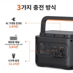 Jackery 휴대용 파워뱅크 1000 Pro 캠핑 용품 차박 낚시 휴대용 배터리