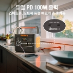 Jackery 휴대용 파워뱅크 1000 Pro 캠핑 용품 차박 낚시 휴대용 배터리