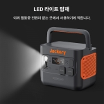 Jackery 휴대용 파워뱅크 1500 Pro 캠핑 용품 차박 낚시 휴대용 배터리