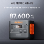 Jackery 휴대용 파워뱅크 1500 Pro 캠핑 용품 차박 낚시 휴대용 배터리