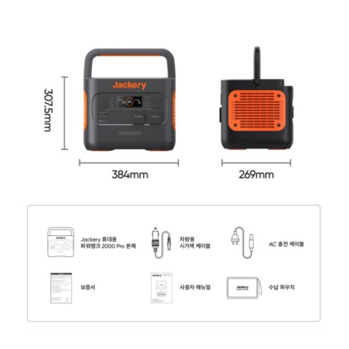 Jackery 휴대용 파워뱅크 2000 Pro 캠핑 차박 낚시 휴대용 배터리