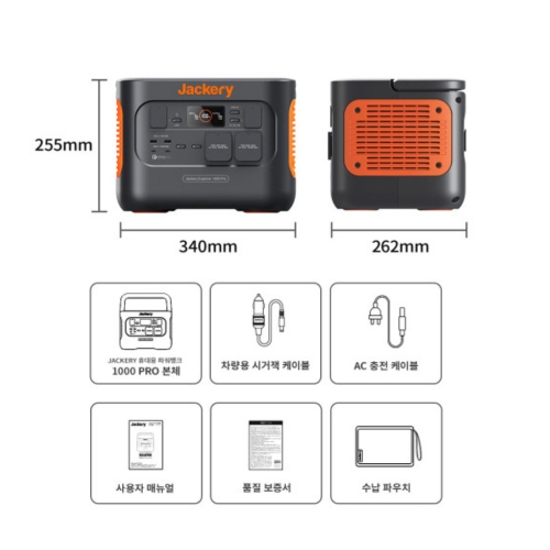 Jackery 휴대용 파워뱅크 1000 Pro 캠핑 차박 낚시 휴대용 배터리