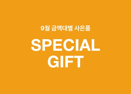 9월.jpg