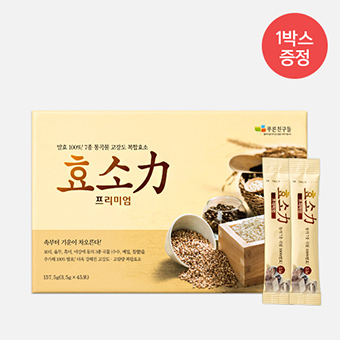[+1박스 증정] 효소력 프리미엄(3.5gX45포)-10박스