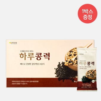 발효콩 단백질보충제 하루콩력(30gx30포)-5박스