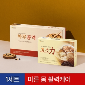 건강체중프로그램 1