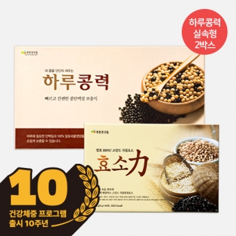 [+사은품 증정] 건강체중프로그램6 (하루콩력6+효소력6)