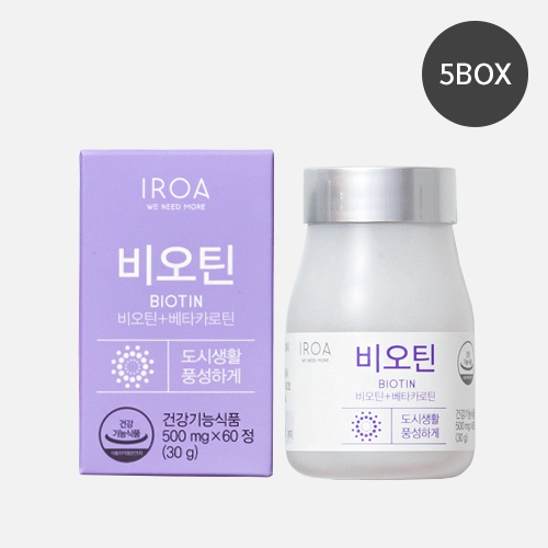 푸른친구들 x 이로아 비오틴 영양제(500mg*60정)-5박스[건강기능식품]