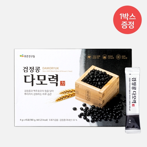 검정콩 다모력(4gX45포)-10박스[맥주효모, 비오틴 함유]