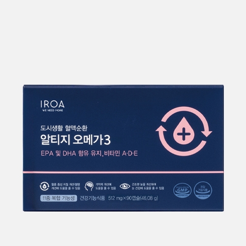 알티지 오메가3 1박스(1개월분)[건강기능식품]