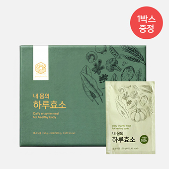 비건음식 내몸의 하루효소(30gX30포)-7박스