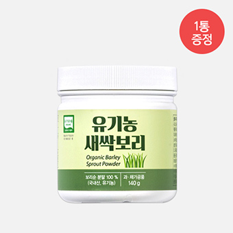 유기농 새싹보리 분말(140g)-2통