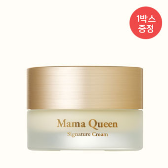 마마퀸 스템셀 크림 (50ml)-5박스