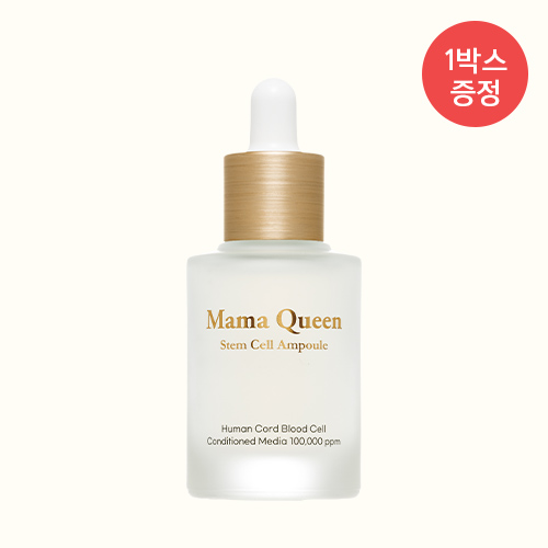 마마퀸 스템셀 앰플 (30ml)-5박스