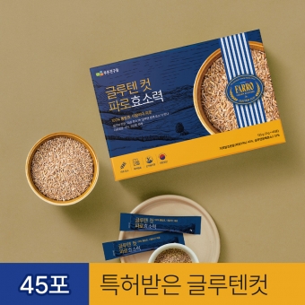 글루텐 컷 파로효소력 (3gx45포) - 1박스