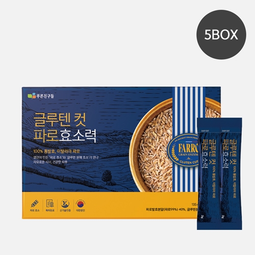글루텐 컷 파로효소력(力)(3gx45포)-5박스