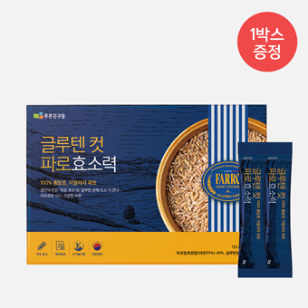 글루텐 컷 파로효소력(力)(3gx45포)-5박스