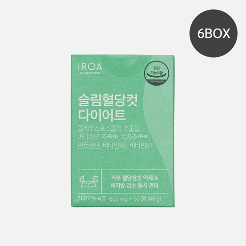 이로아 슬림혈당컷 다이어트(800mg*60정)-6박스