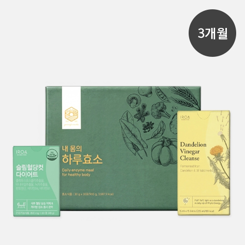 작심 다이어트 90일(하루효소3+혈당컷3+단초비6)