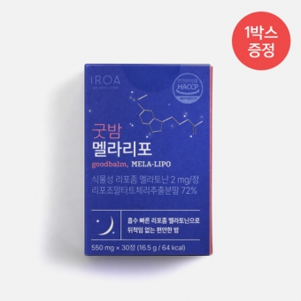 [1+1❤️] 이로아 굿밤 멜라리포