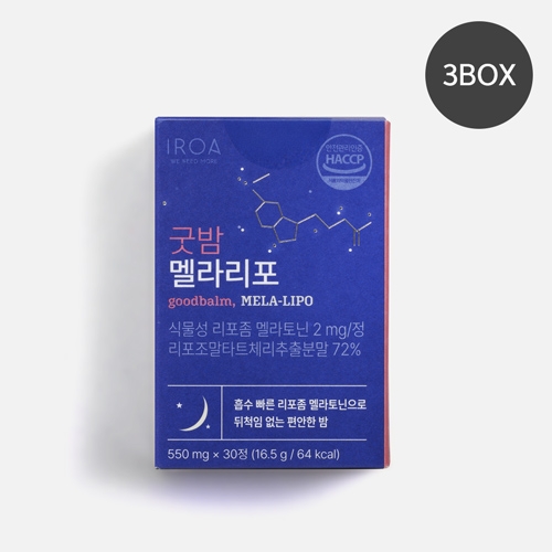 이로아 굿밤 멜라리포(550mg*30정)-3박스