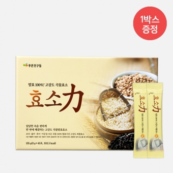 [+1박스 증정] 효소력(力)(3gX45포)-10박스