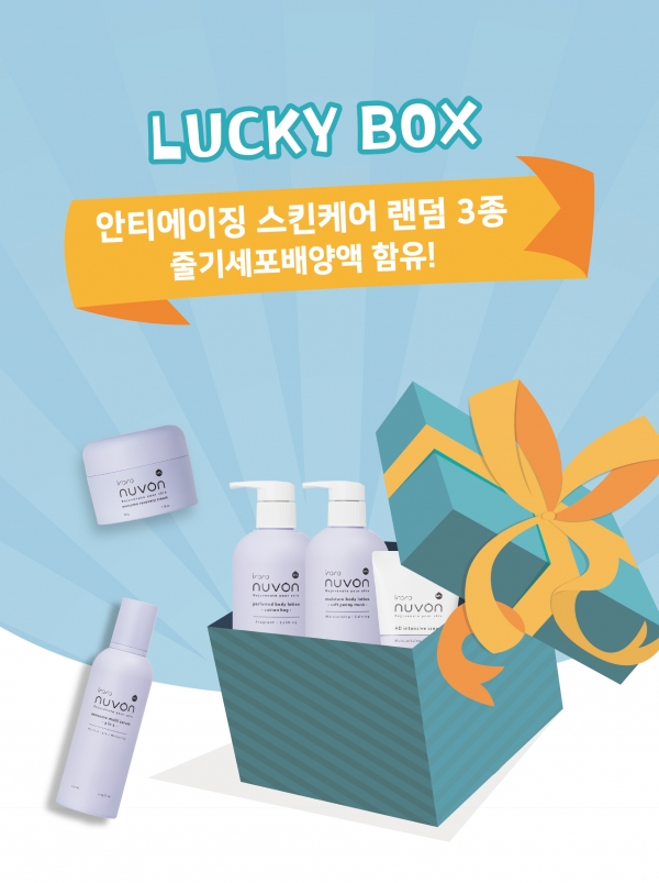 ★럭키박스★이로로 뉴본 스킨케어 3종 랜덤 발송