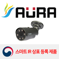 [관공서모델] AURA-ACO-SIP5108R(3.6mm) /스마트 IR 카메라 / 스마트IR 카메라 / SMART IR 카메라 / 스마트아이알 / SMARTIR / 500만화소 / IP / cctv 감시 카메라 녹화기/dimming /CCTV관리/CCTV유지보수