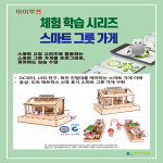 마이루프 그릇 가게 체험 수업(1인)
