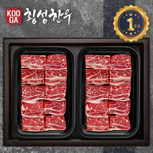 쿠가[냉동] 횡성한우 어사품 1등급 2구세트 [찜갈비] 1.4kg