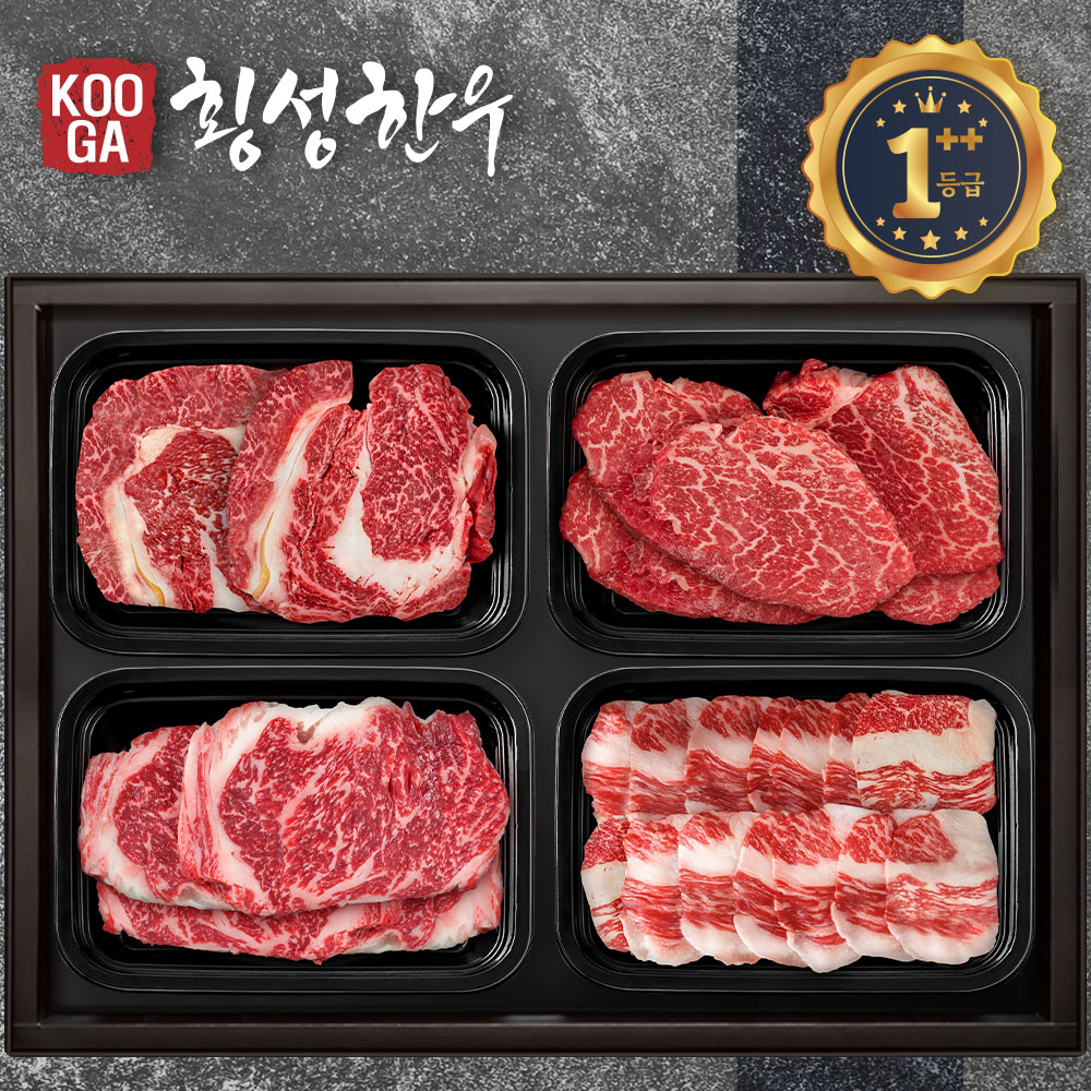 쿠가[냉장/냉동] 횡성한우 어사품 1++등급 4구세트 [등심+안심+채끝+차돌] 2kg/근내지방도7이상