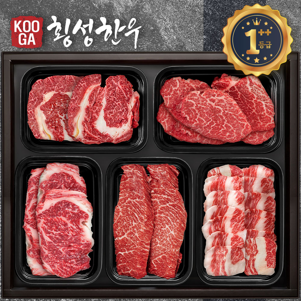 쿠가[냉장/냉동] 횡성한우 어사품 1++등급 5구세트 [등심+안심+채끝+특수+차돌] 2.5kg/근내지방도7이상