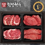 쿠가[냉장] 횡성한우 어사품 1++등급 4구세트 [등심+안심+채끝+특수부위] 1.2kg/근내지방도7이상