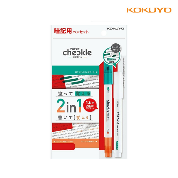 고쿠요 암기용 펜 세트