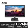  LG전자  22인치 LED 모니터 22MP410