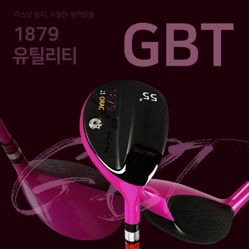 [1879골프] 벙커탈출 고벙탈 GBT 유틸리티 퍼플