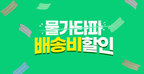 이벤트용 썸네일.png
