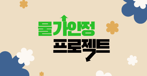 이벤트용 썸네일.png