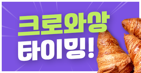 [mini_banner] 델리프랑스4월.png