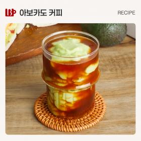 아보카도 커피.jpg