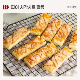 파이 사각시트 활용.jpg