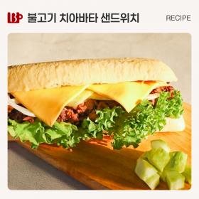 불고기 치아바타 샌드위치_.jpg