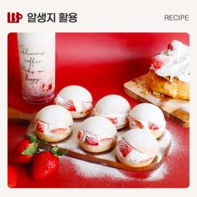 알생지 활용.jpg
