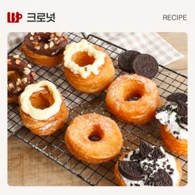 크로넛.jpg