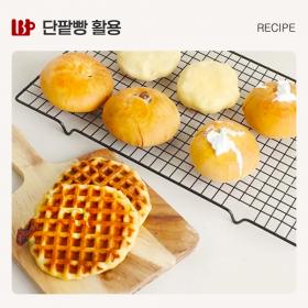 단팥빵 활용.jpg