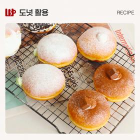 도넛 활용.jpg