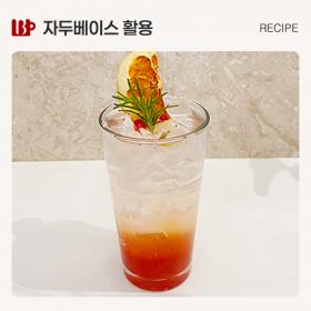 자두베이스 활용.jpg