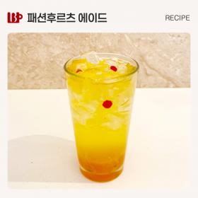 패션후르츠 에이드.jpg