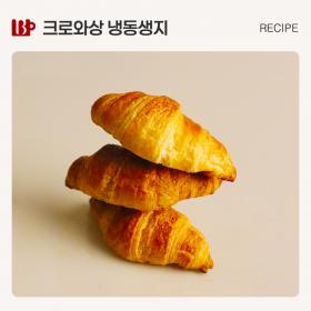 크로와상.jpg